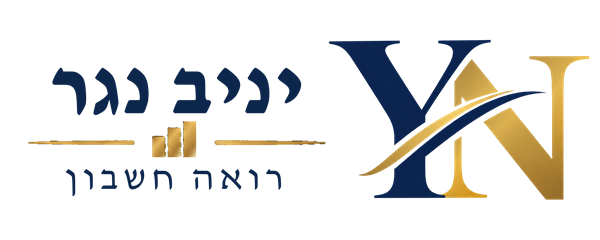 יניב נגר – רואה חשבון